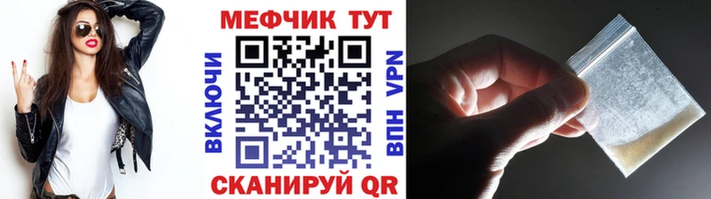 Что такое Полесск АМФ Бошки Шишки Alpha-PVP Мефедрон ГАШ