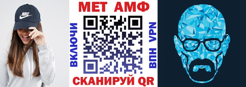 blacksprut вход  Полесск  Амфетамин VHQ 