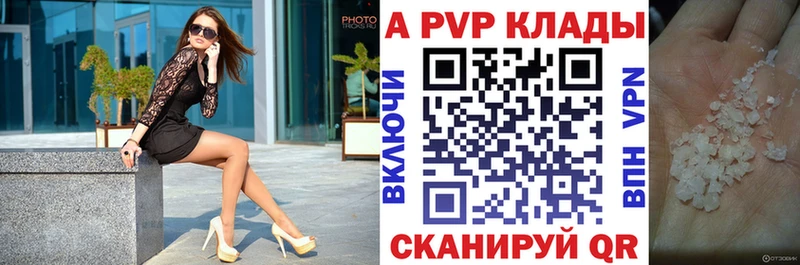 APVP крисы CK гидра как войти Полесск