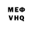 Метадон VHQ Anti Kahraman