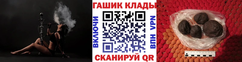 Гашиш VHQ  нарко площадка как зайти  Полесск  где купить наркоту 