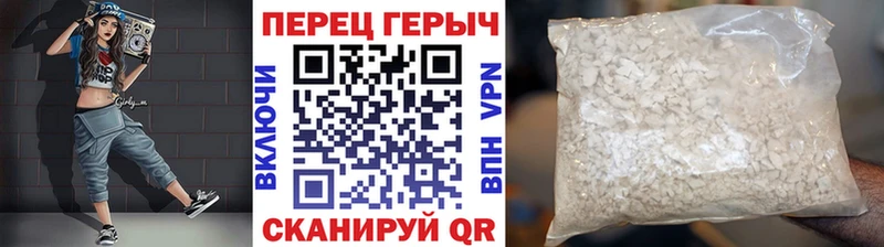 Героин герыч  где купить наркоту  Полесск 