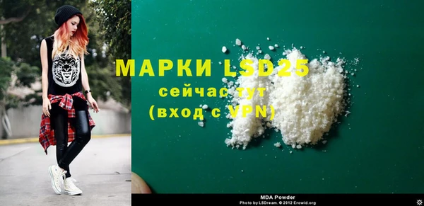 прущий лед Беломорск