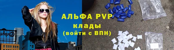 COCAINE Белокуриха