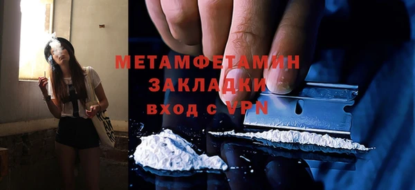 COCAINE Белокуриха