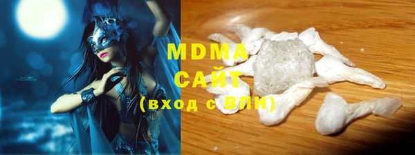 COCAINE Белокуриха