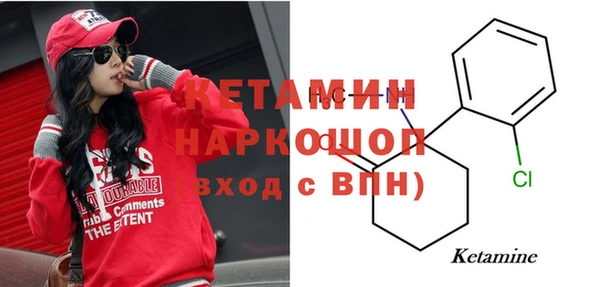 COCAINE Белокуриха