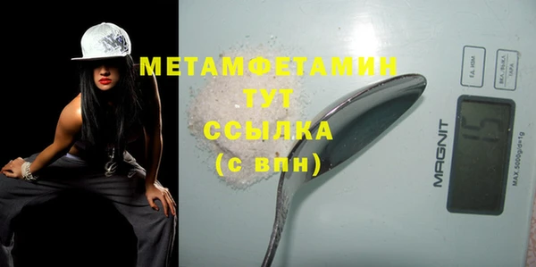 прущий лед Беломорск