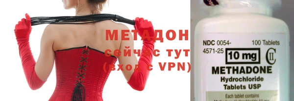 COCAINE Белокуриха