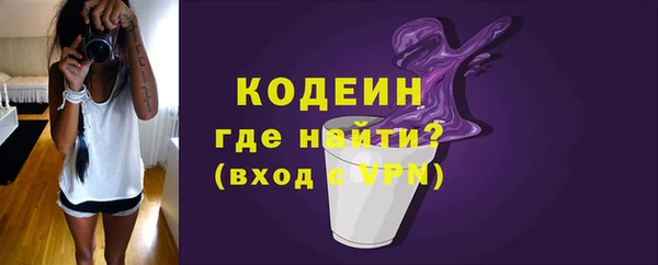 COCAINE Белокуриха