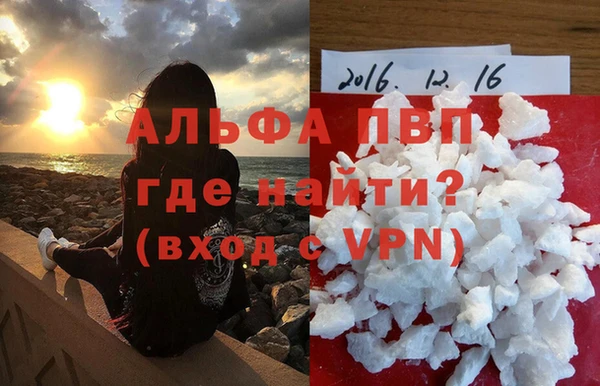 COCAINE Белокуриха