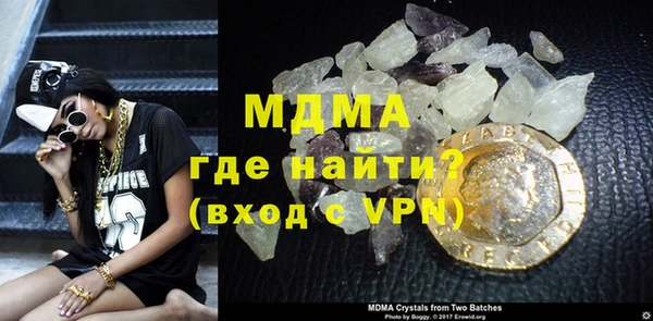 COCAINE Белокуриха