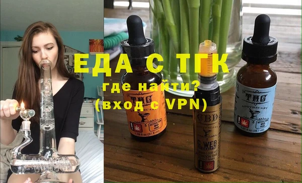 COCAINE Белокуриха