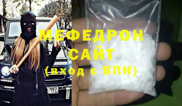 COCAINE Белокуриха