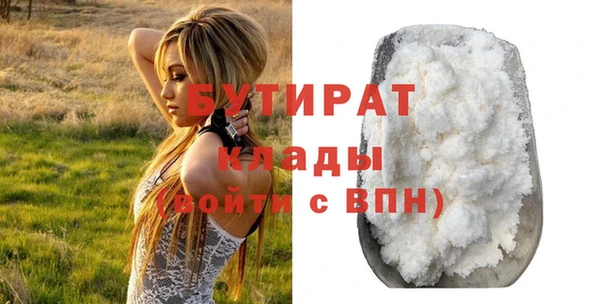 COCAINE Белокуриха