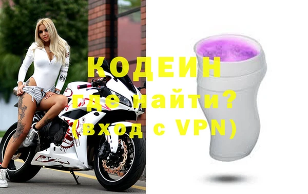 COCAINE Белокуриха