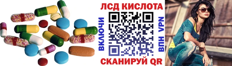 это телеграм  Полесск  LSD-25 экстази ecstasy 