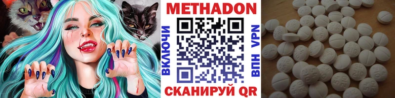 МЕТАДОН мёд  Полесск 
