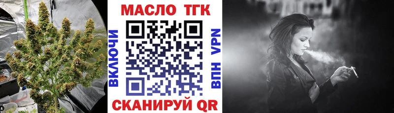 Дистиллят ТГК жижа Полесск